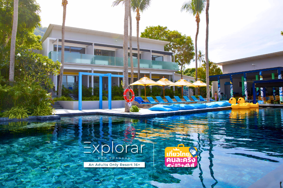 ขั้นตอนการใช้สิทธิ์ “เที่ยวไทยคนละครึ่ง 2568” สำหรับการเข้าพักที่ Explorar Hotels & Resorts Koh Phangan (Adults-Only 16+)